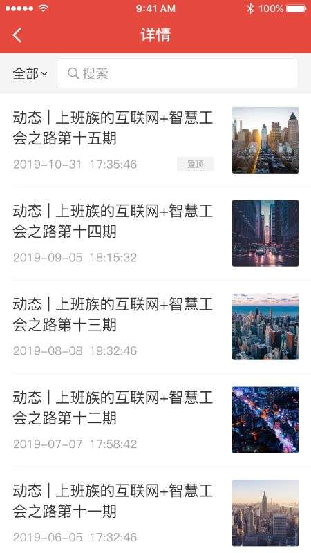 工家云图2