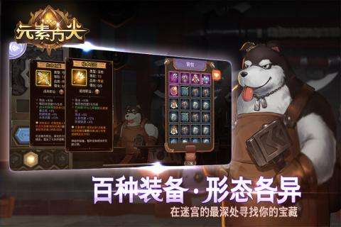元素方尖ios版图3