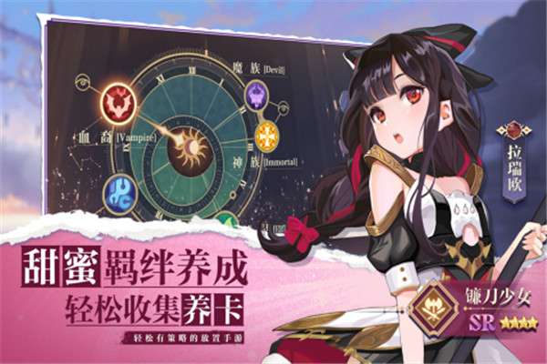 苍空物语九游版图2