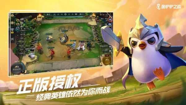 金铲铲之战兑换码图2