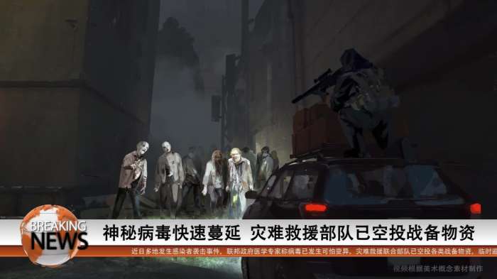 重生边缘手游图3