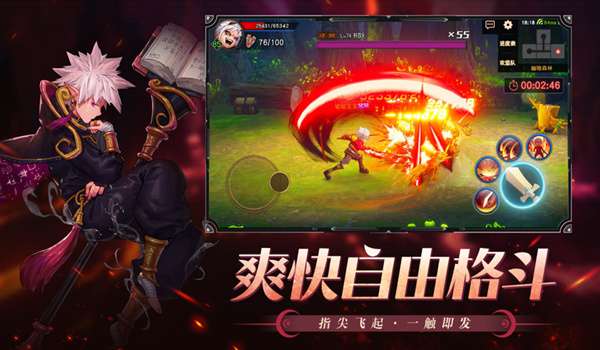 狂战深渊图1