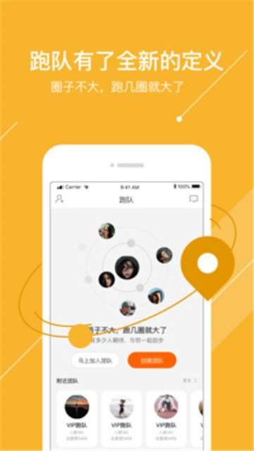 微马app图1