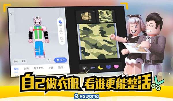 重启世界我的小岛图2