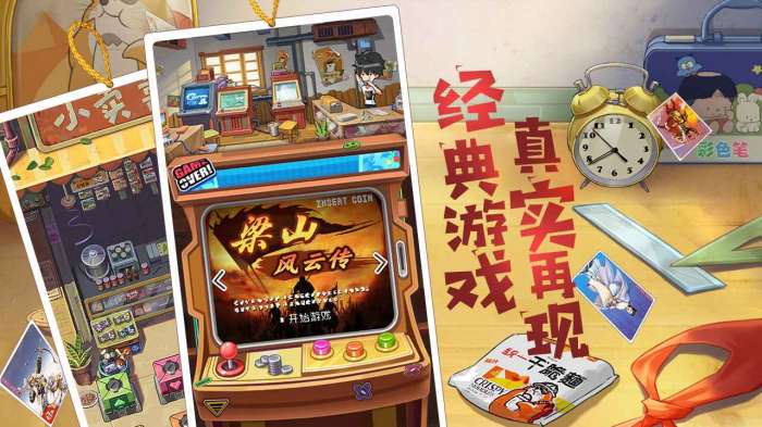 小浣熊百将传ios先享版图3