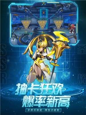 铠甲战魂图1