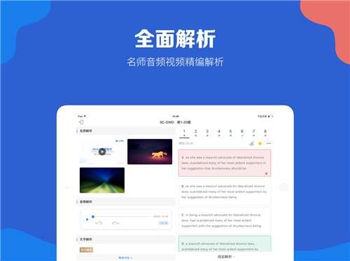 GMAT考满分网图5