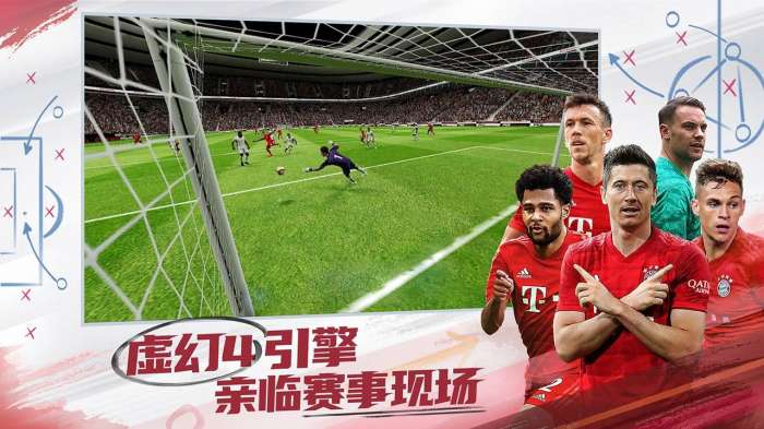 实况球会经理欧冠决赛版图1