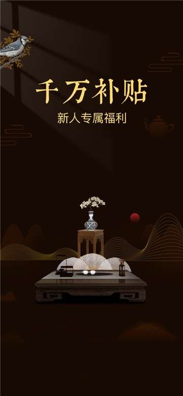 博物有道图1
