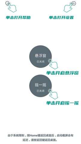 快译图2