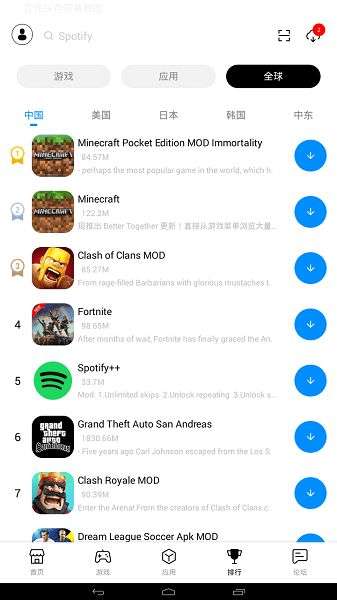 兔兔助手图3