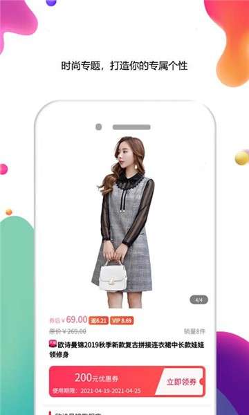 花小钱优惠券图2