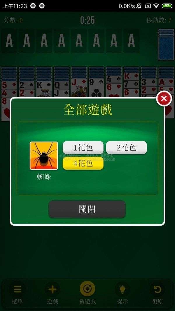 蜘蛛纸牌经典版图2