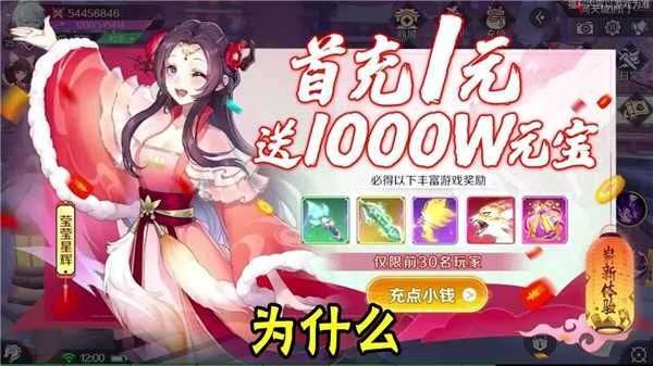 猎魂觉醒手游图4