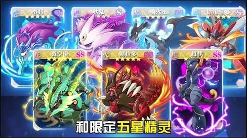 传奇魔法石图1