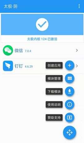 钉钉助手苹果版图2