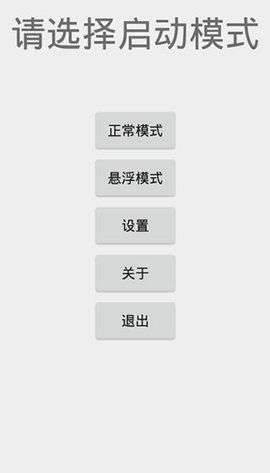 兽音译者图4