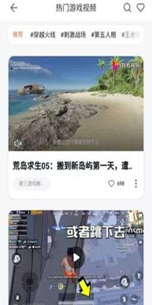 百度手机助手官方正版图2