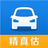 精真估二手车评估