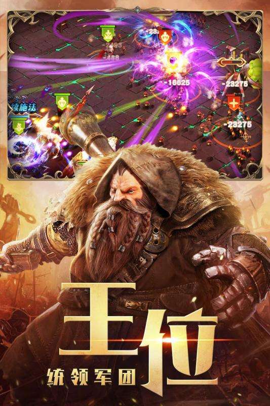 永恒徽章公测版图5