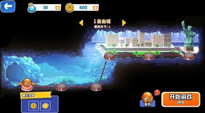 怪兽之王海底欢乐射图1