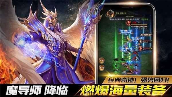 卓越之剑图3