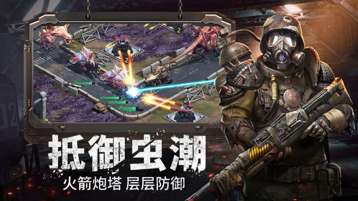 未来末日基地手游图3