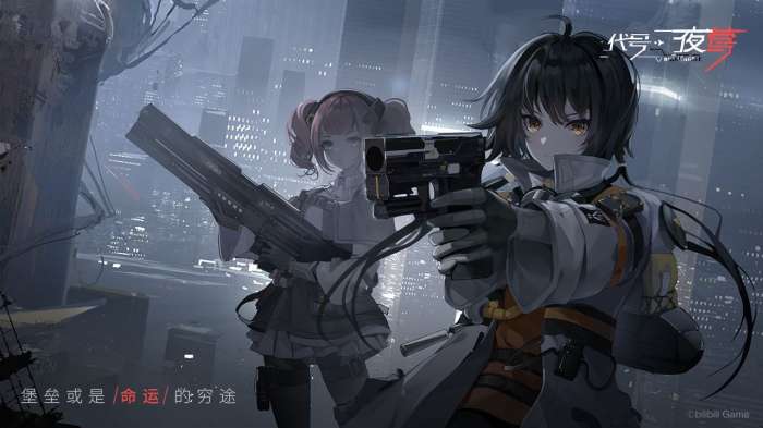 代号夜莺b服图1