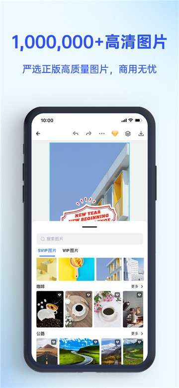 懒设计app图5