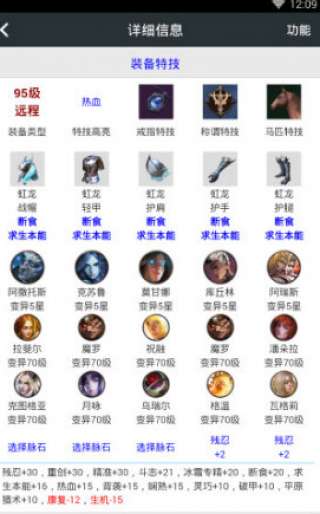 顽皮兔图4
