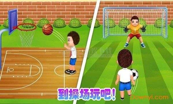 我爱上学校图2