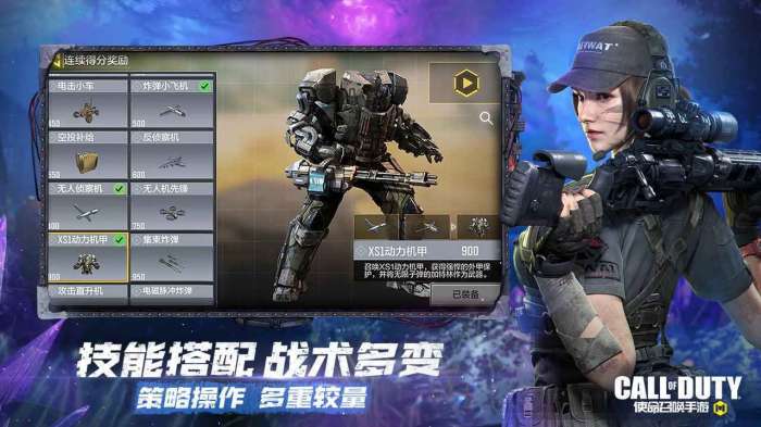 使命召唤手游异变围城图3