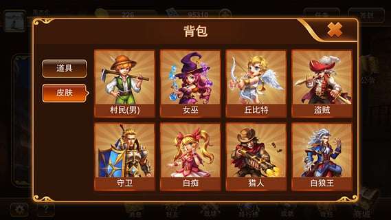 狼人杀之家图1