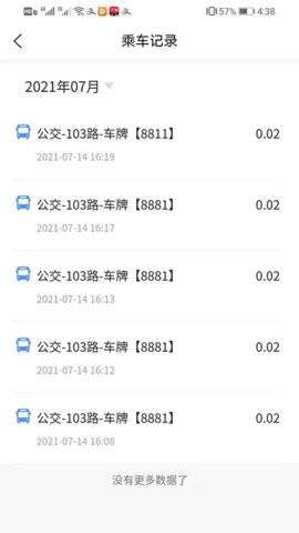 洛阳行图5