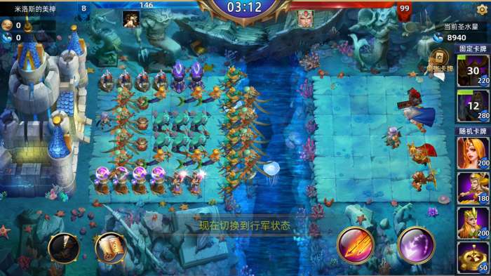 魔神之战手游图2