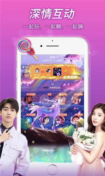 芷恋语音图1