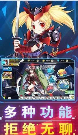 破坏神战舰少女图4