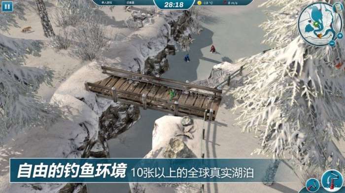 冰钓大师破解版图2