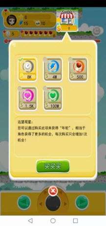 人生高度图2