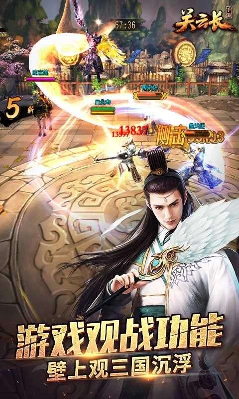 关云长图3