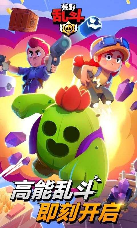 荒野乱斗童话主题季图2