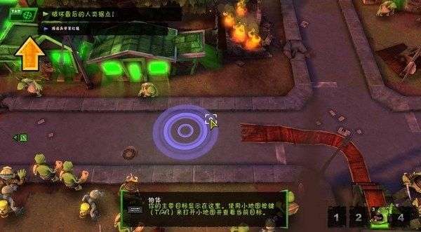 僵尸大亨中文版图5