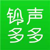 铃声多多软件