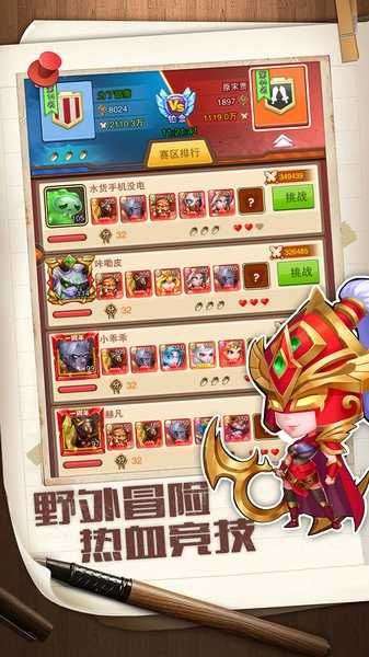 我们的法则图2
