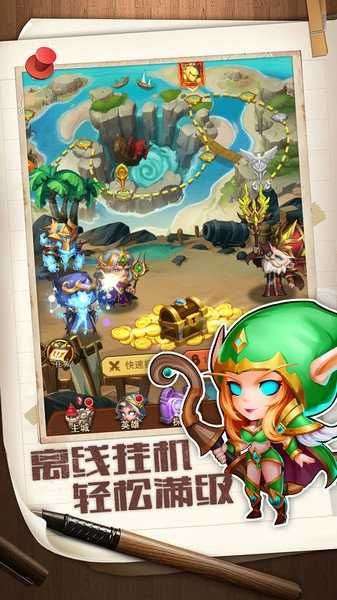 我们的法则图3
