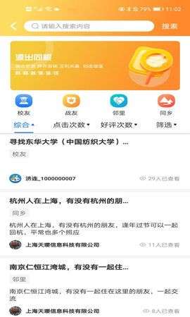 济连图2