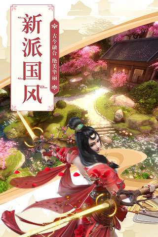 巴清传手游图2