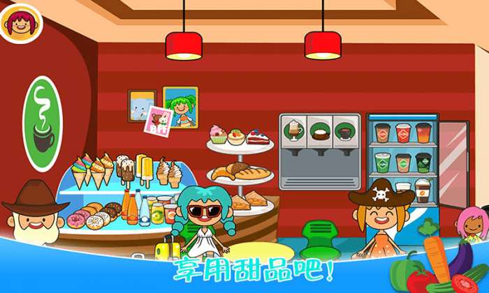 迷你城镇农场乐园apk图2