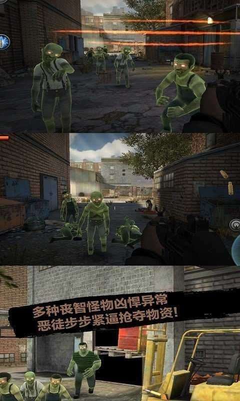 末日前行图1