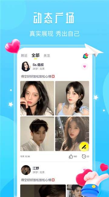 面面视频图3